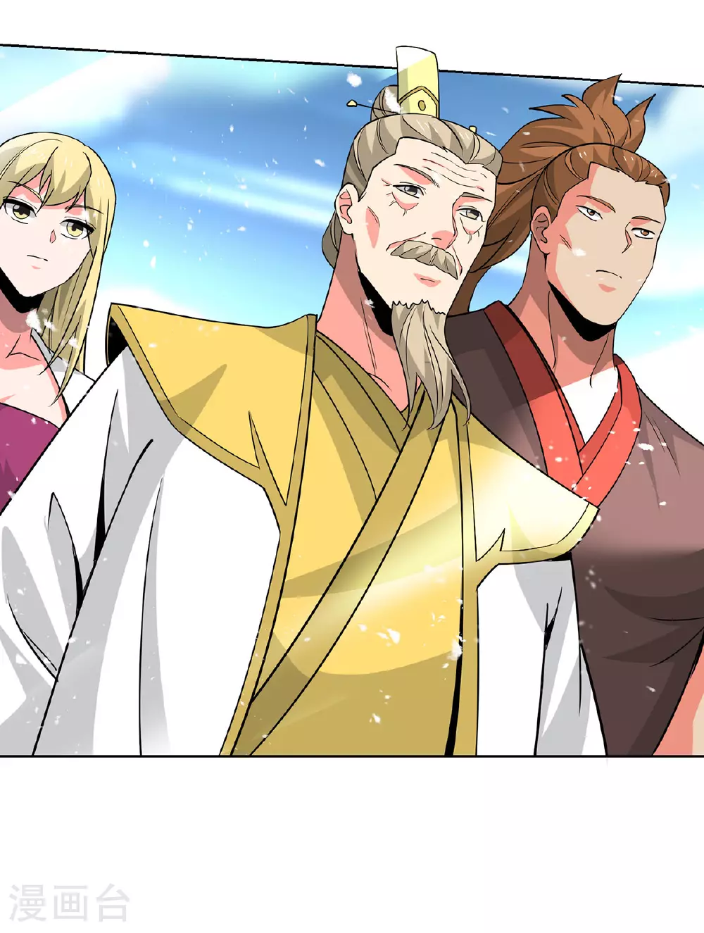 第448话 是个女人3