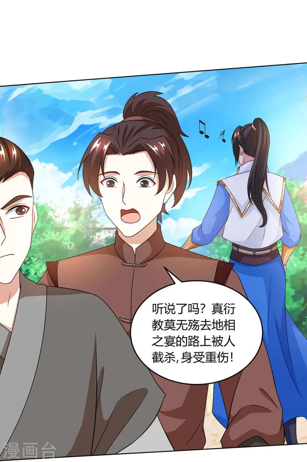 第181话 一群垃圾0