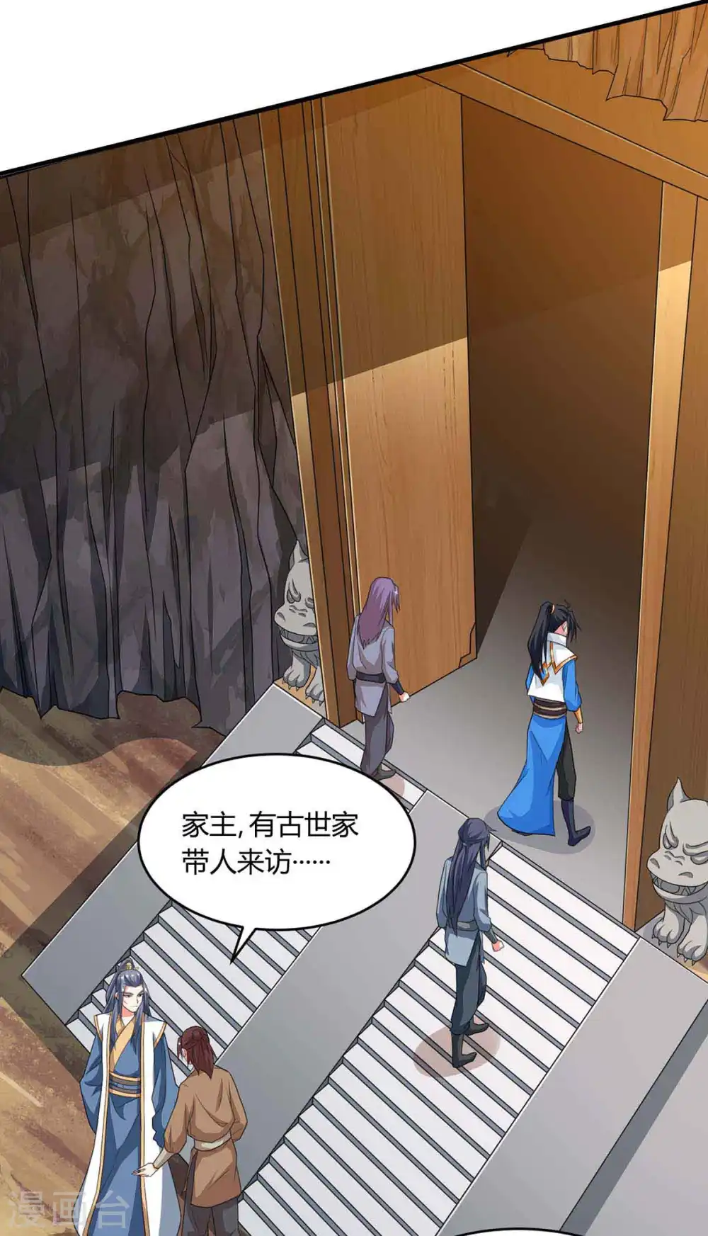 第187话 源气暴动6