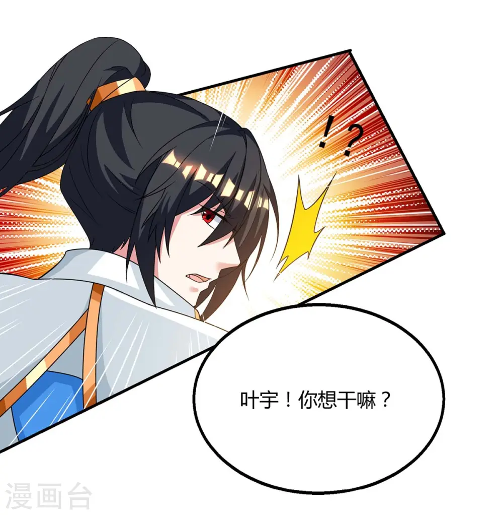 第198话 不好27