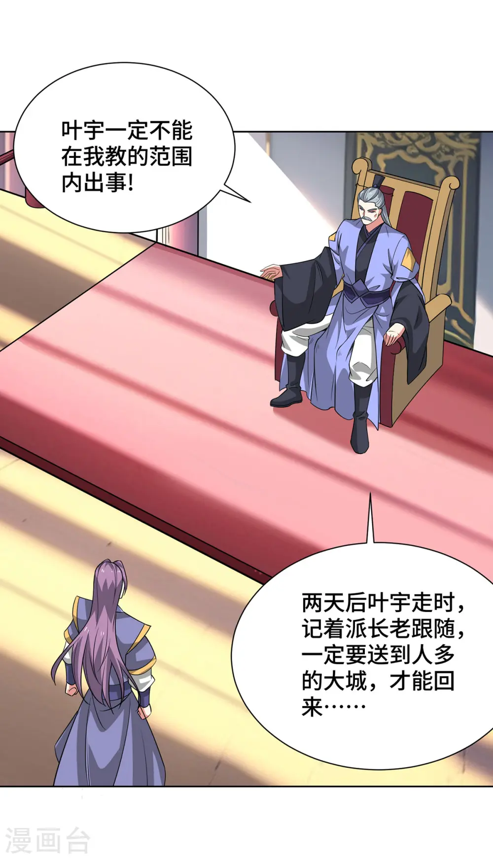 第442话 功法到手14