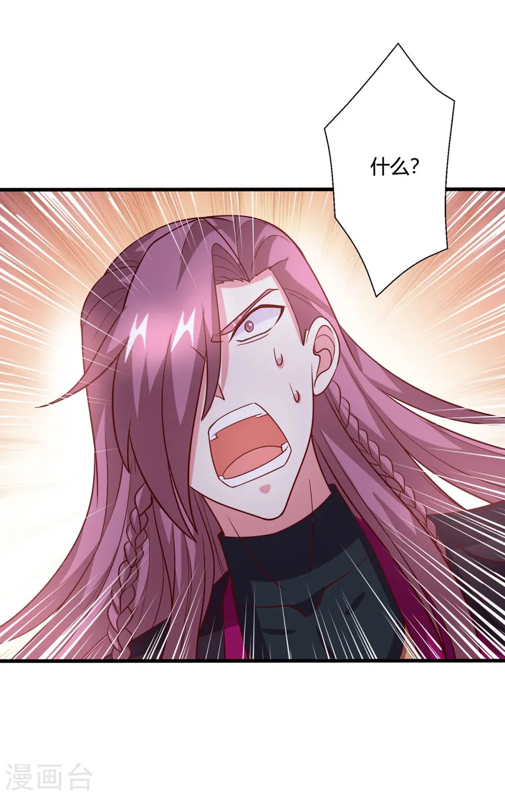 第402话 还有这种好事？32