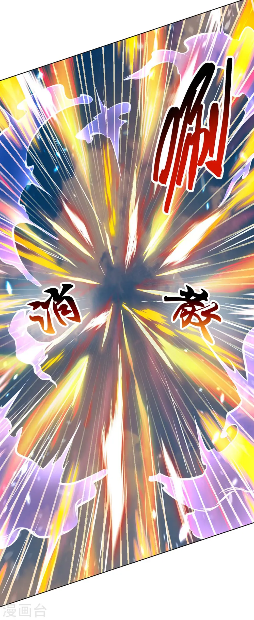 第246话 踏入神通境18