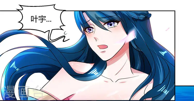 第79话 洗髓境，成！17