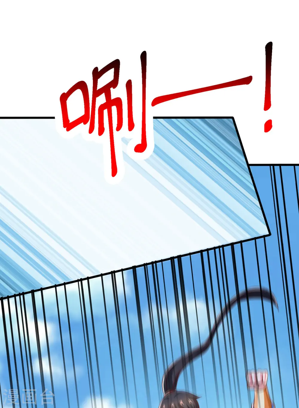 第386话 第二道门8