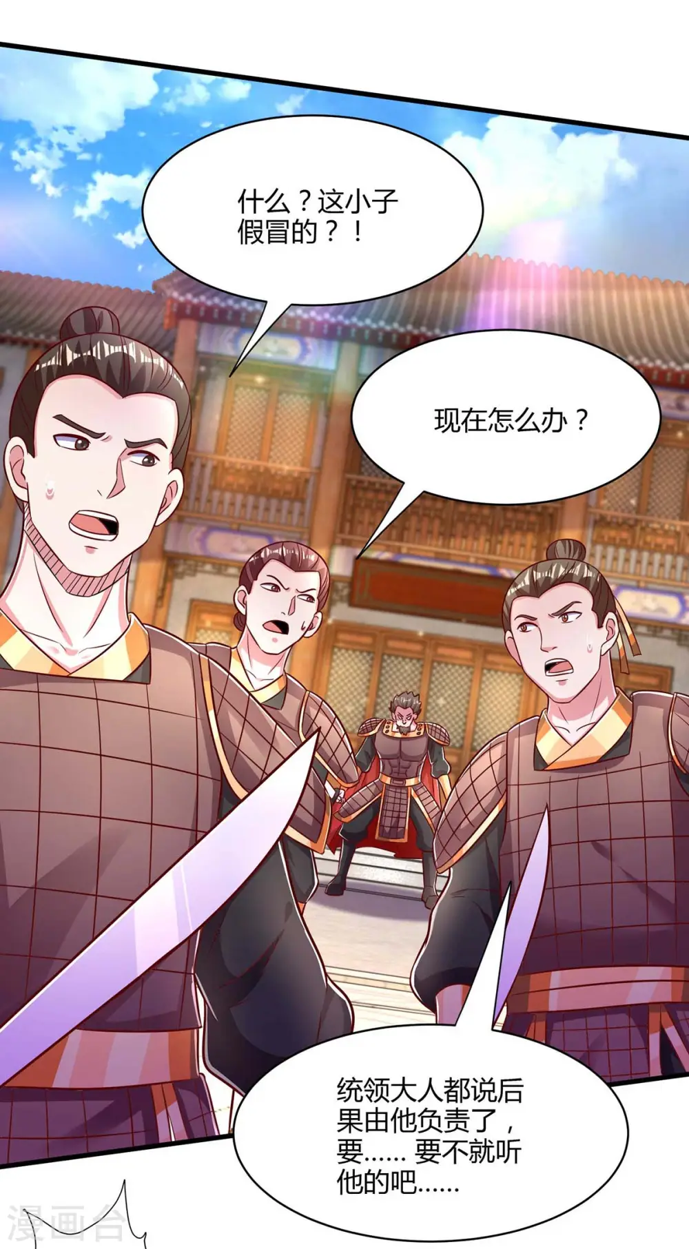 第293话 及时雨14