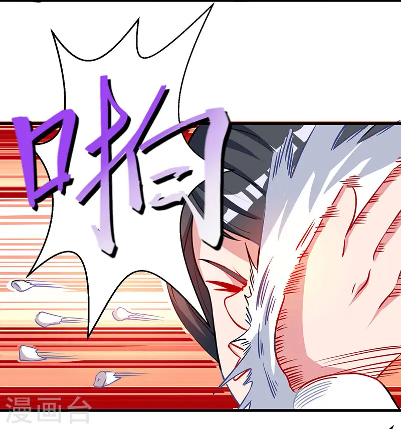 第36话 争夺厉锋2