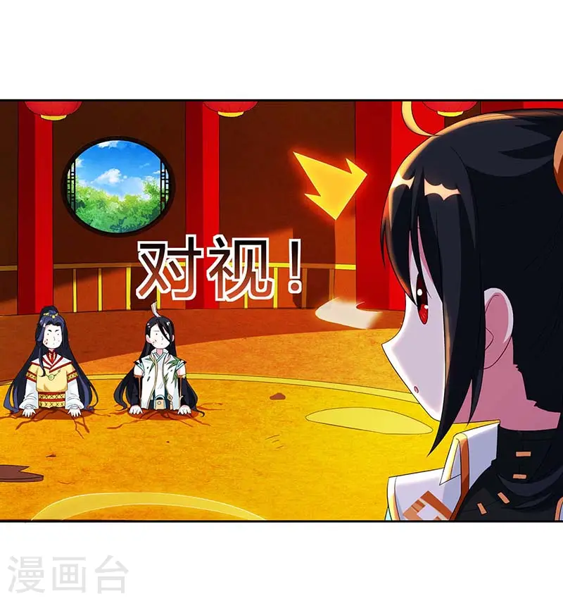 第138话 阴谋3