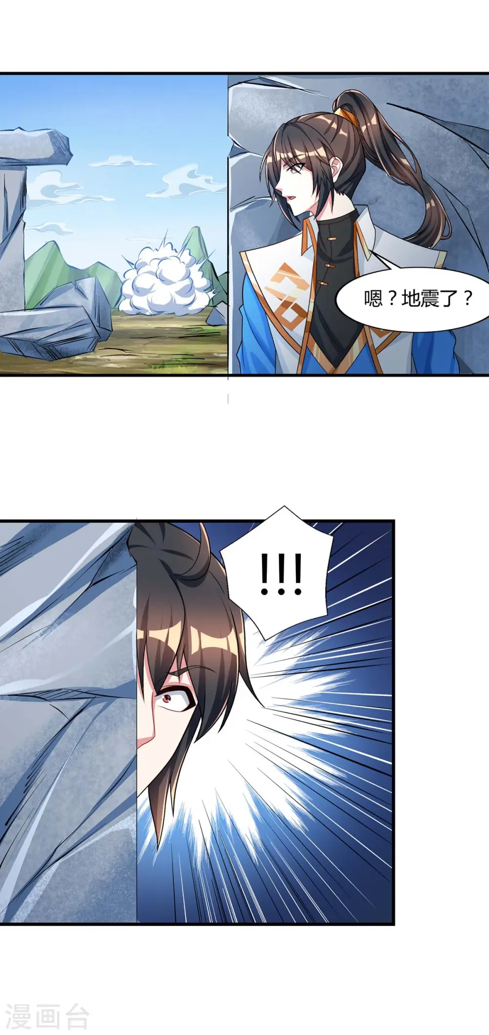 第215话 报仇5