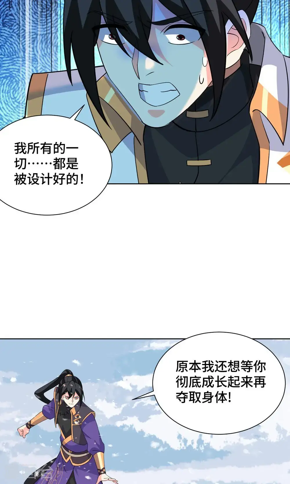 第455话 螳臂挡车2