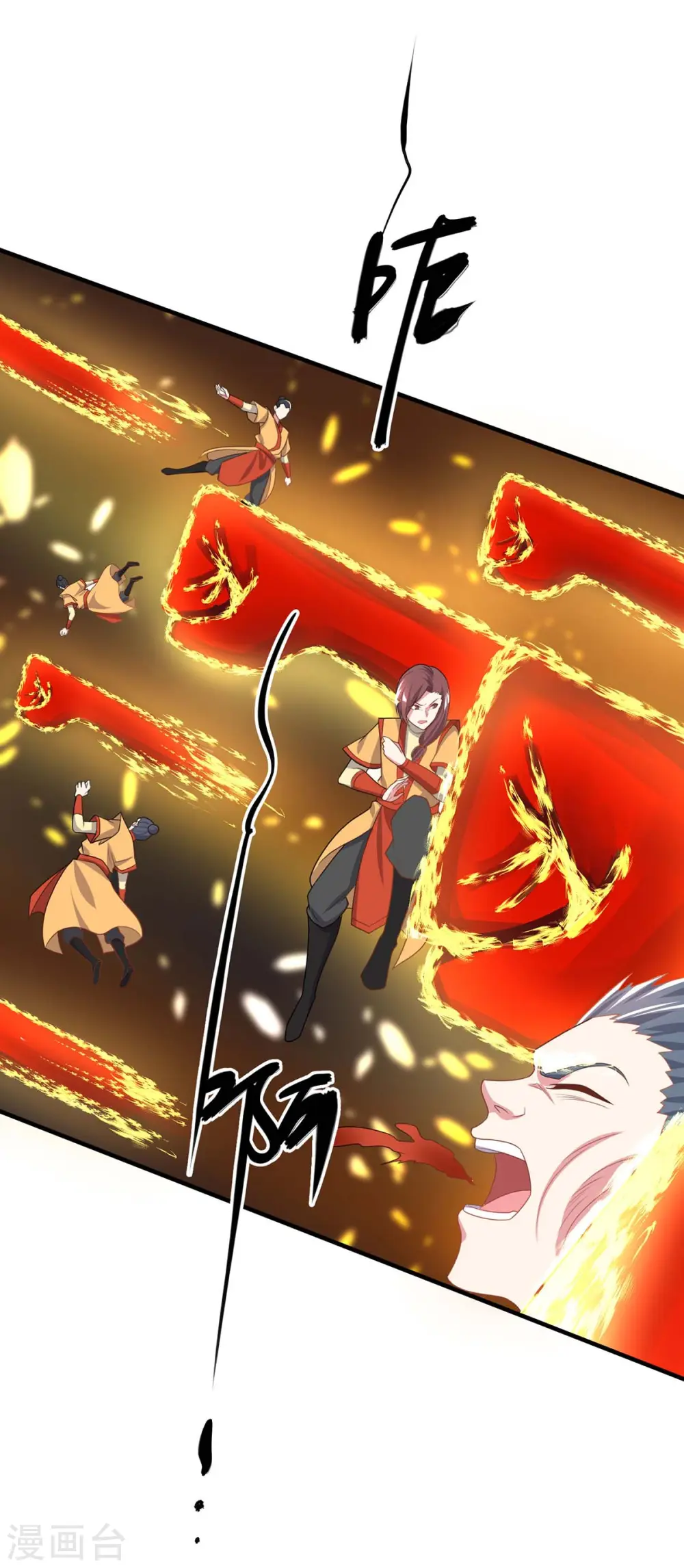 第204话 敬酒不吃吃罚酒14