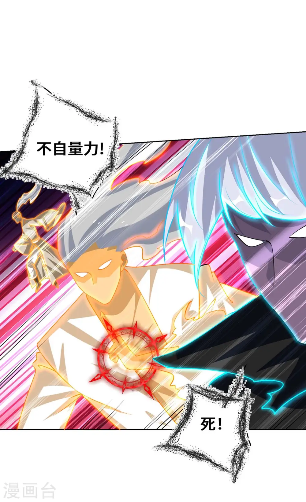 第426话 雪妹先走一步23