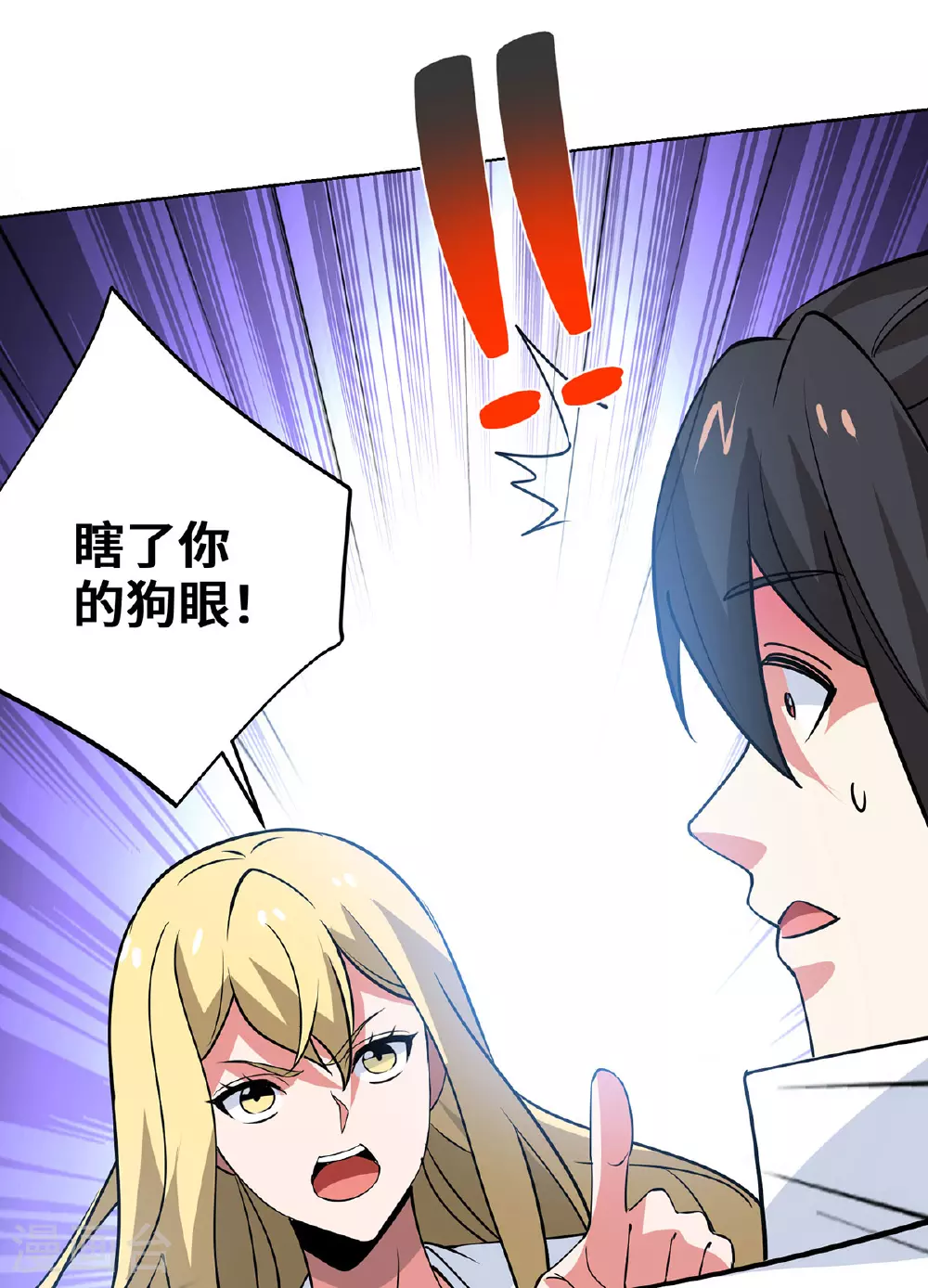 第448话 是个女人14