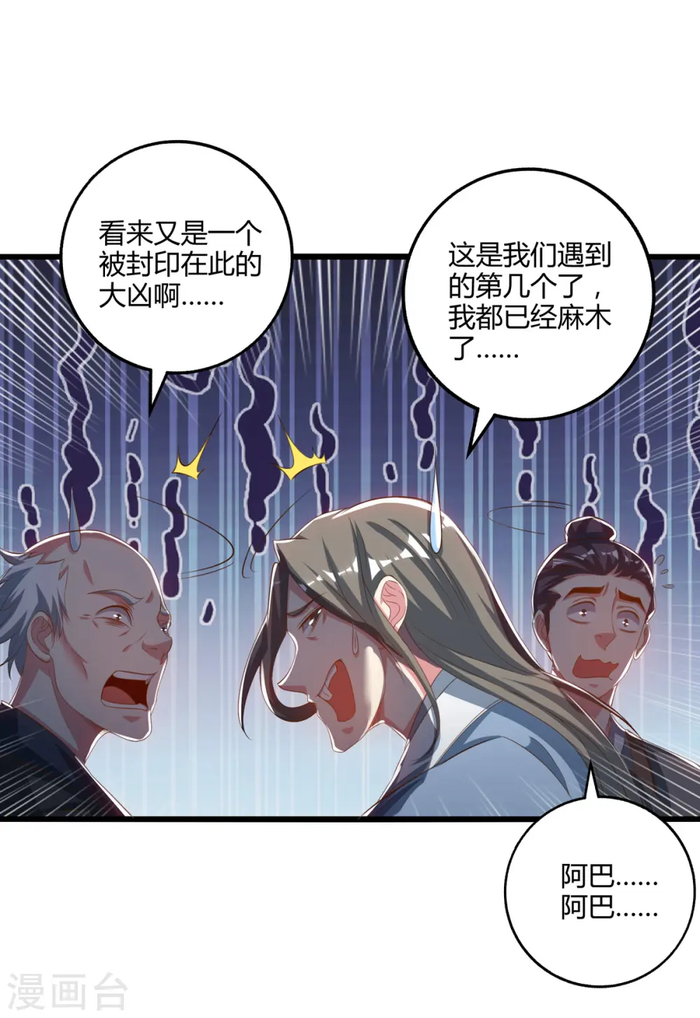 第264话 我要死了？13