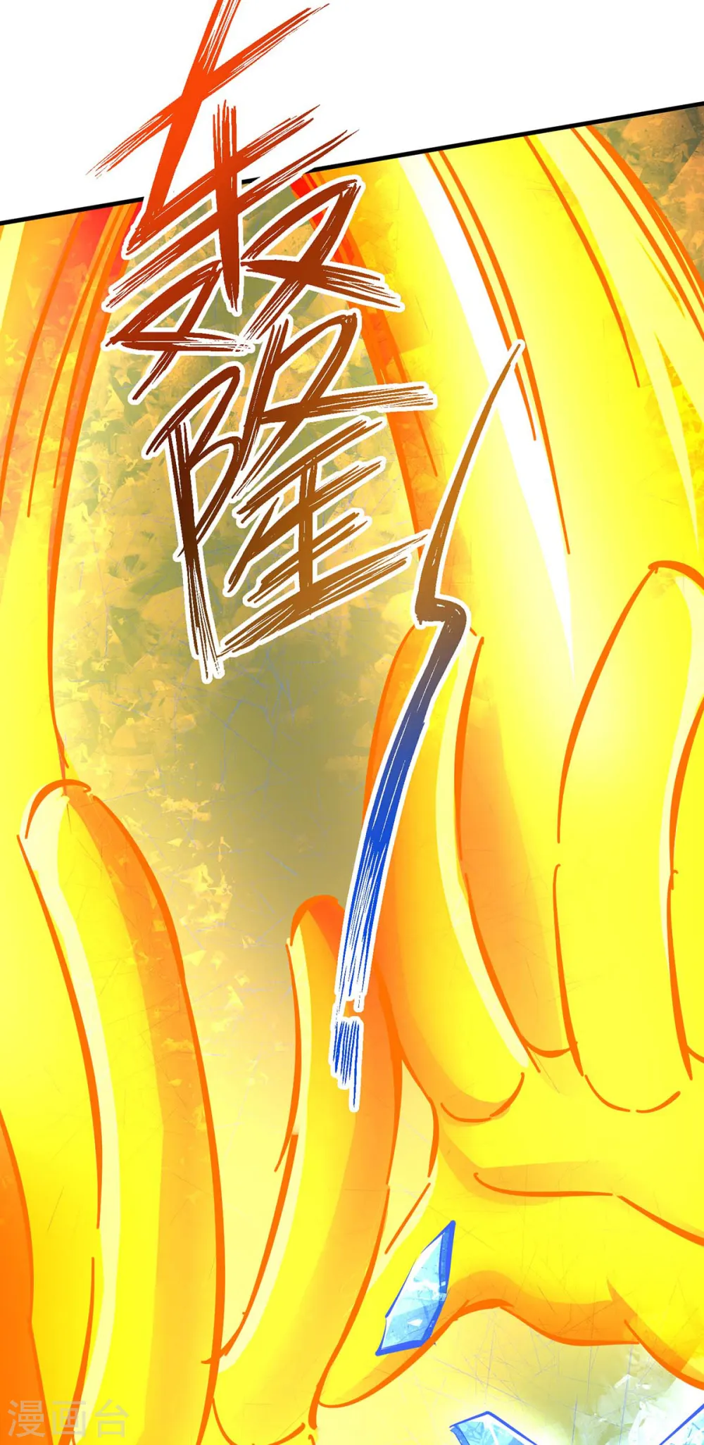 第228话 帮忙啊27