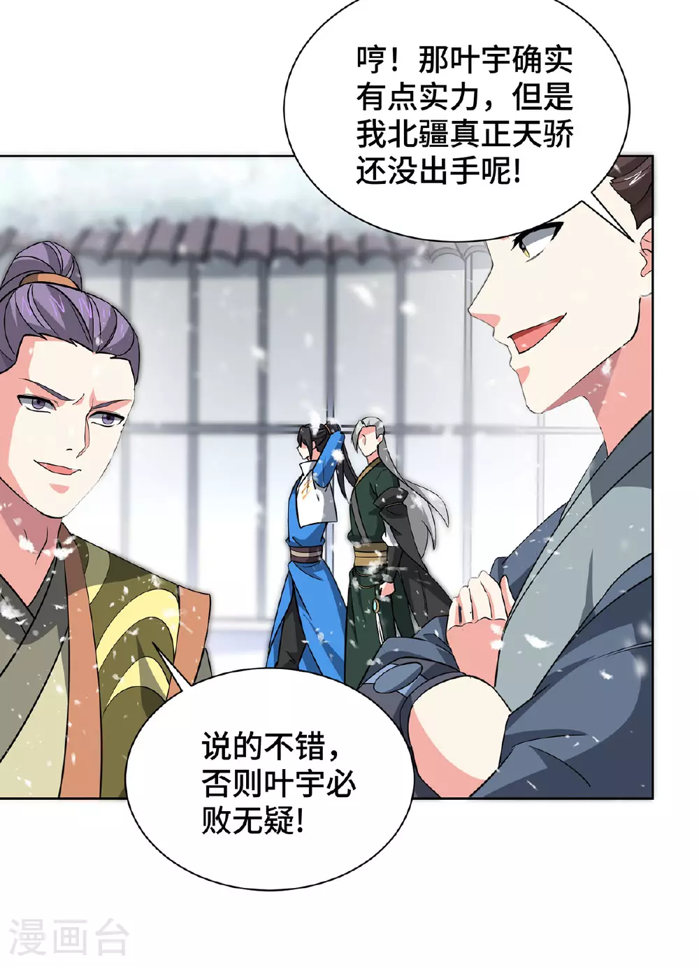 第444话 练手5