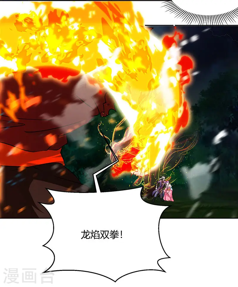 第96话 活下去！11