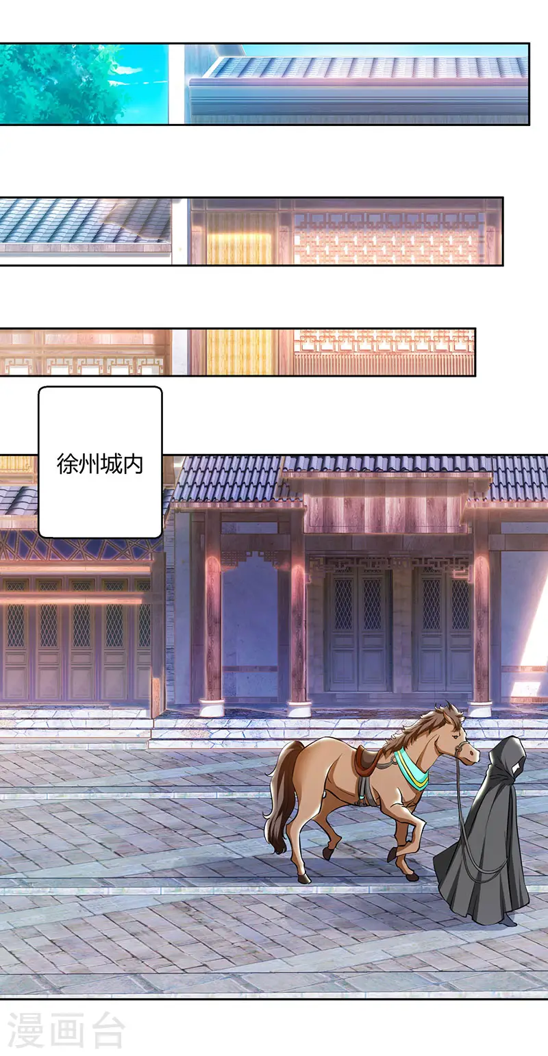 第103话 血债血偿24