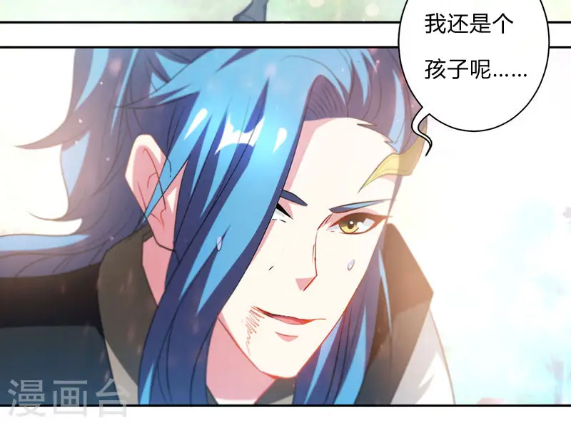 第94话 血的代价6