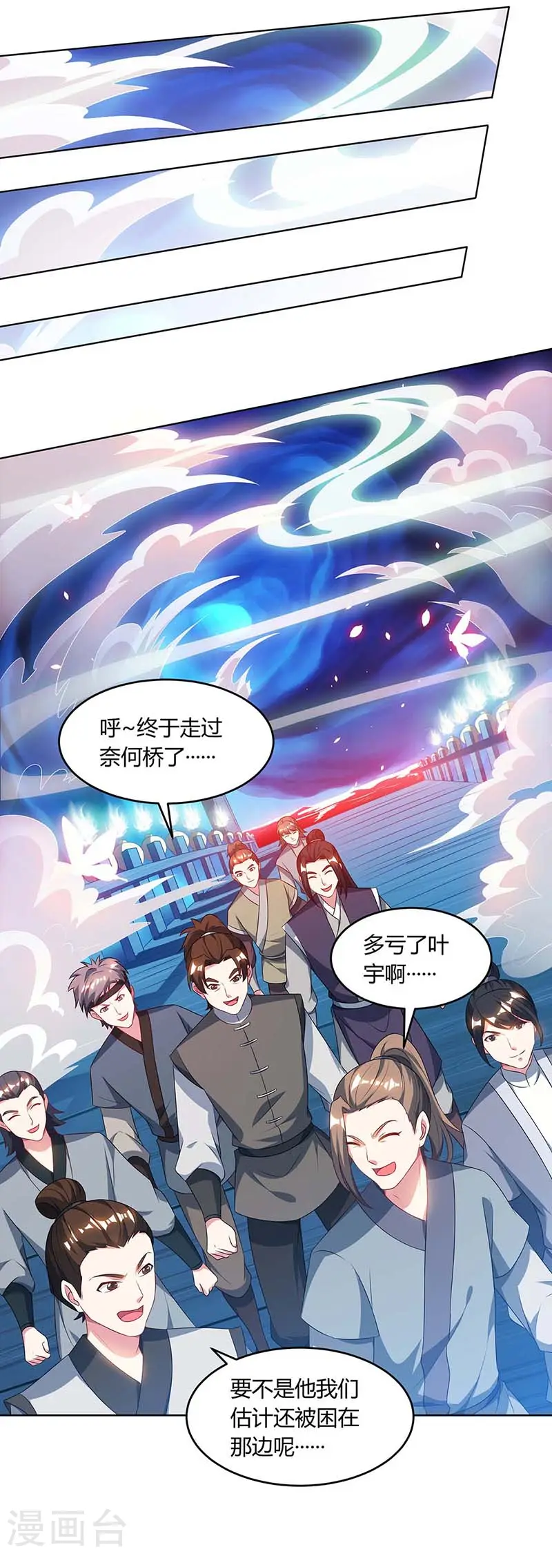 第165话 阴魂不散0