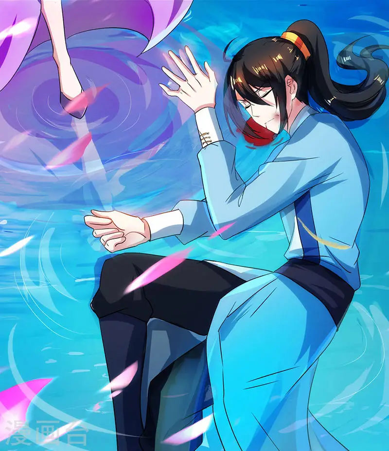 第79话 洗髓境，成！18
