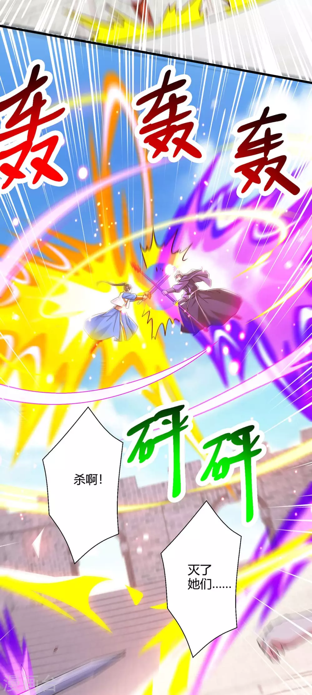 第358话 抢人大战19