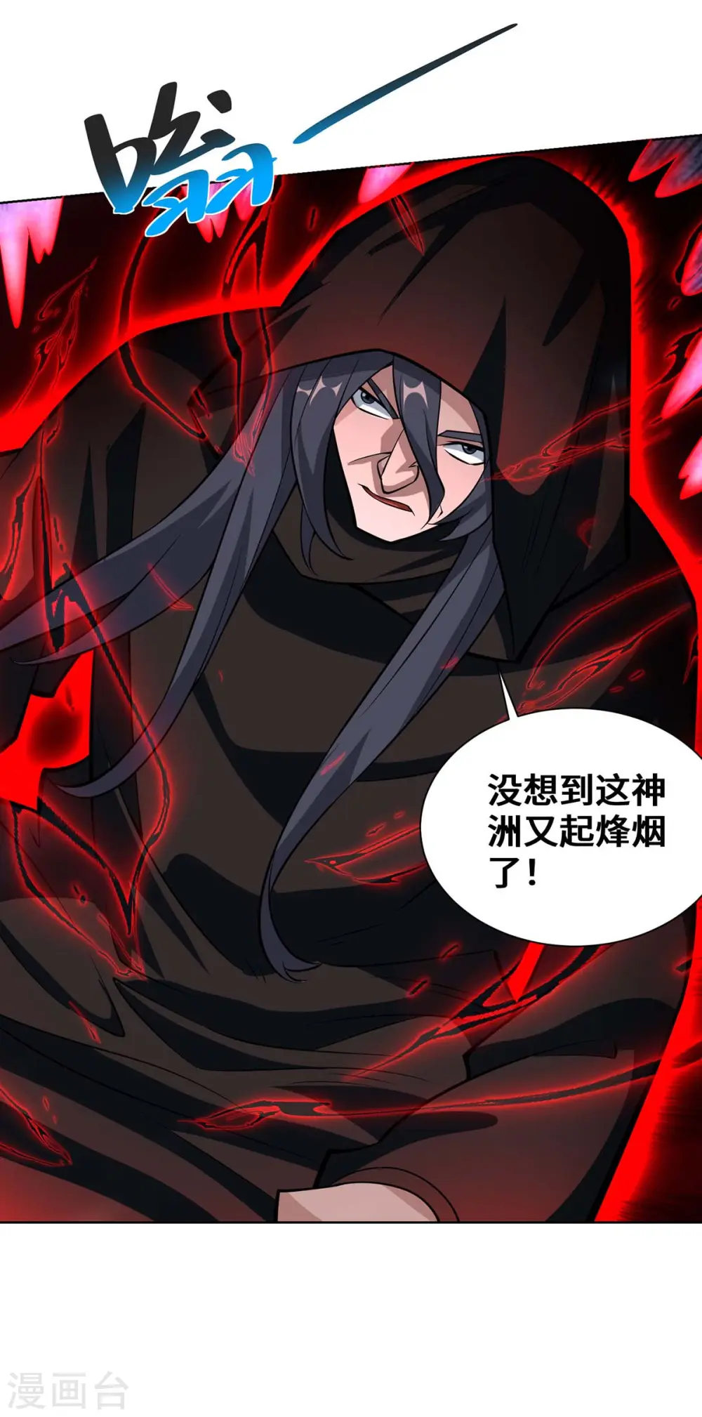 第425话 石天纹5