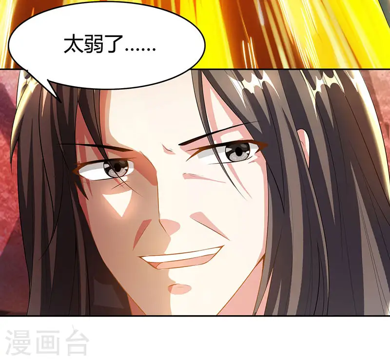 第85话 大战前夕29