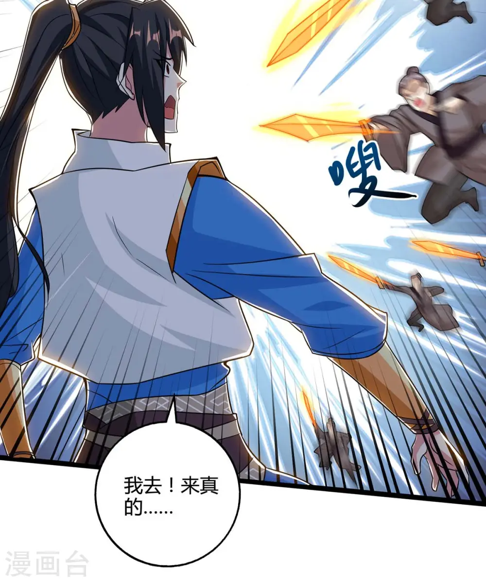 第271话 一招KO17