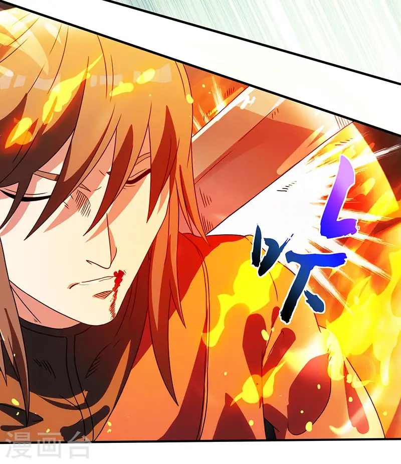 第11话 快杀了他！16