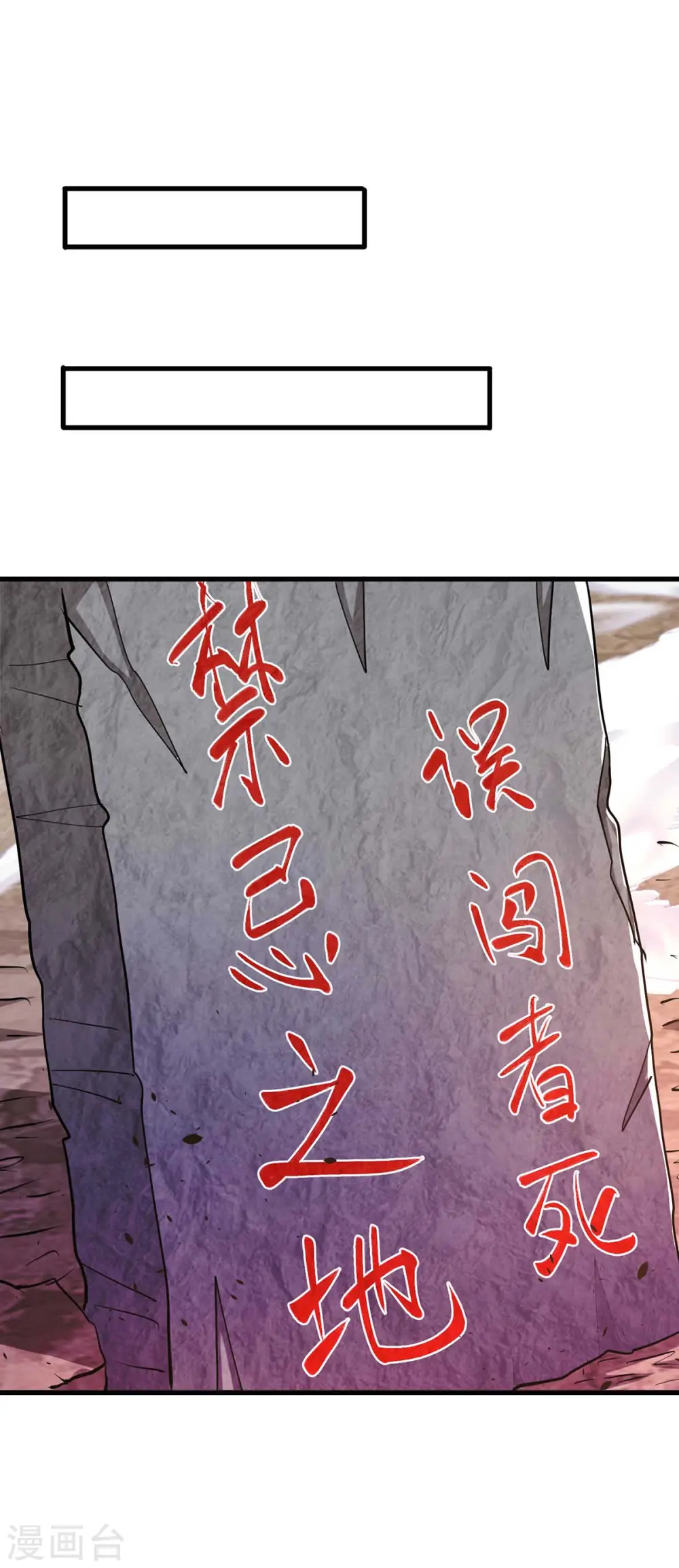 第328话 放飞自我0