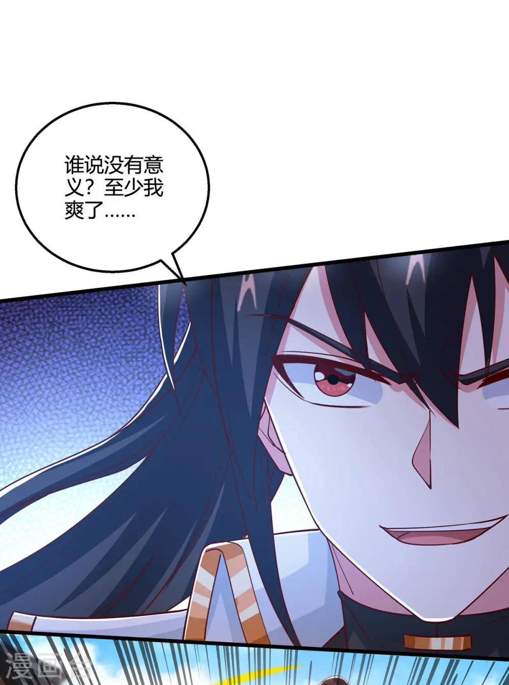 第390话 约战封灵湖13
