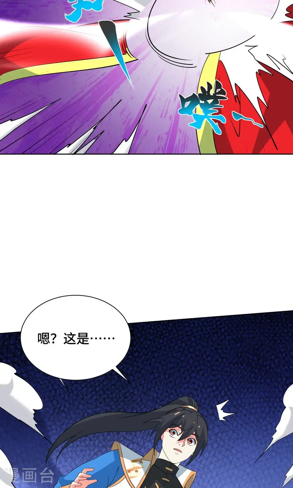 最终话 第一季完结17