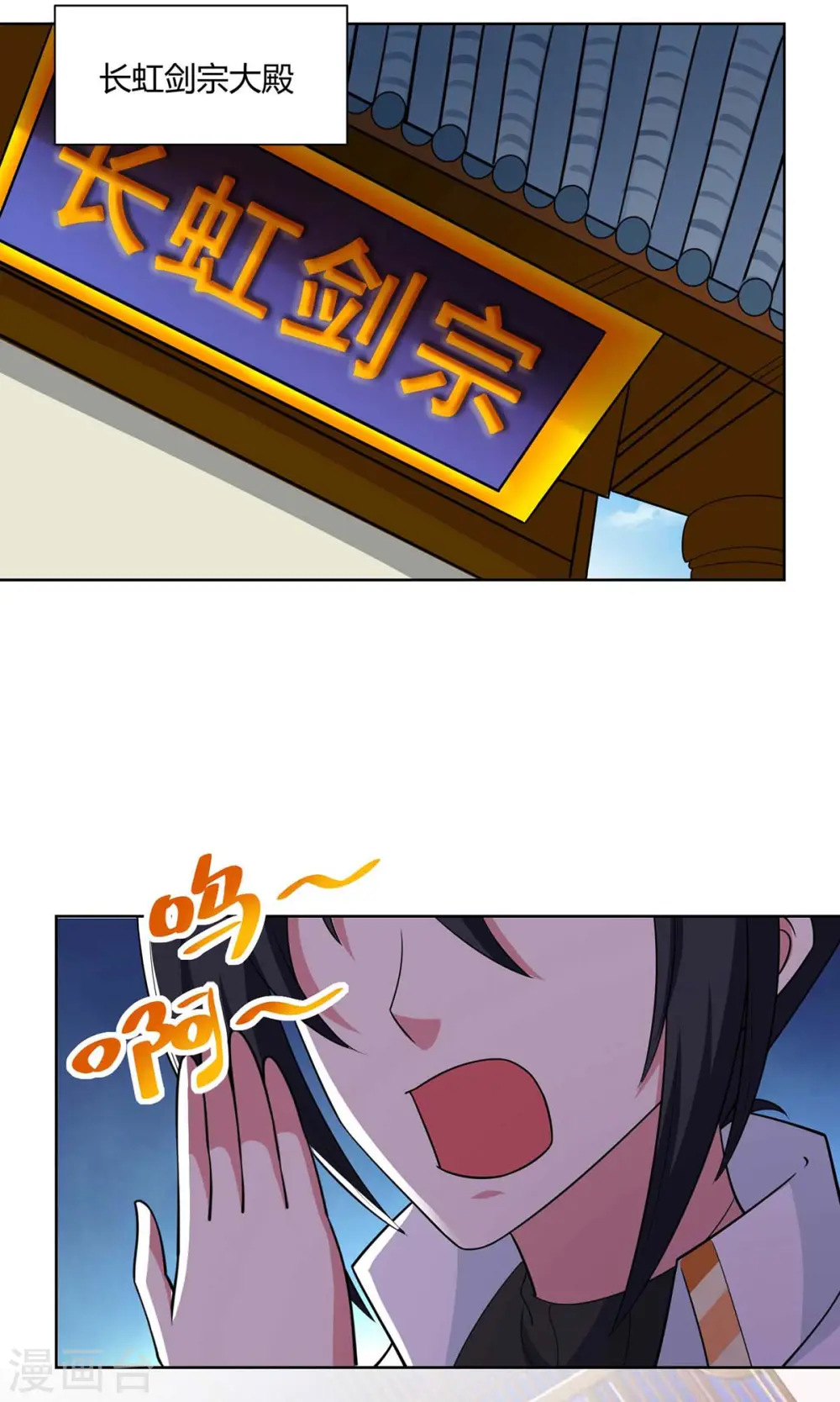 第276话 前往剑国皇都0