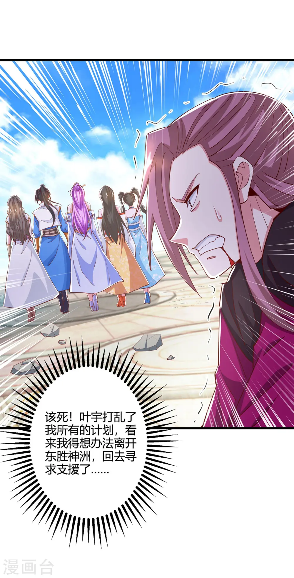 第407话 诗家有难5