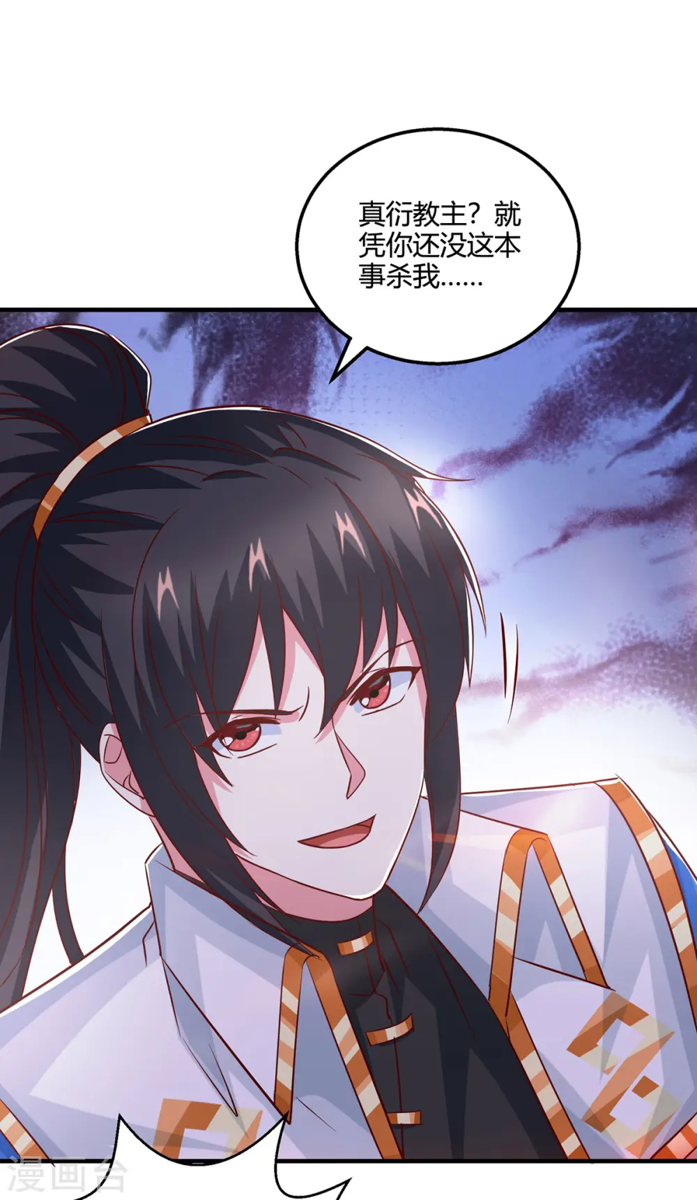第402话 还有这种好事？14