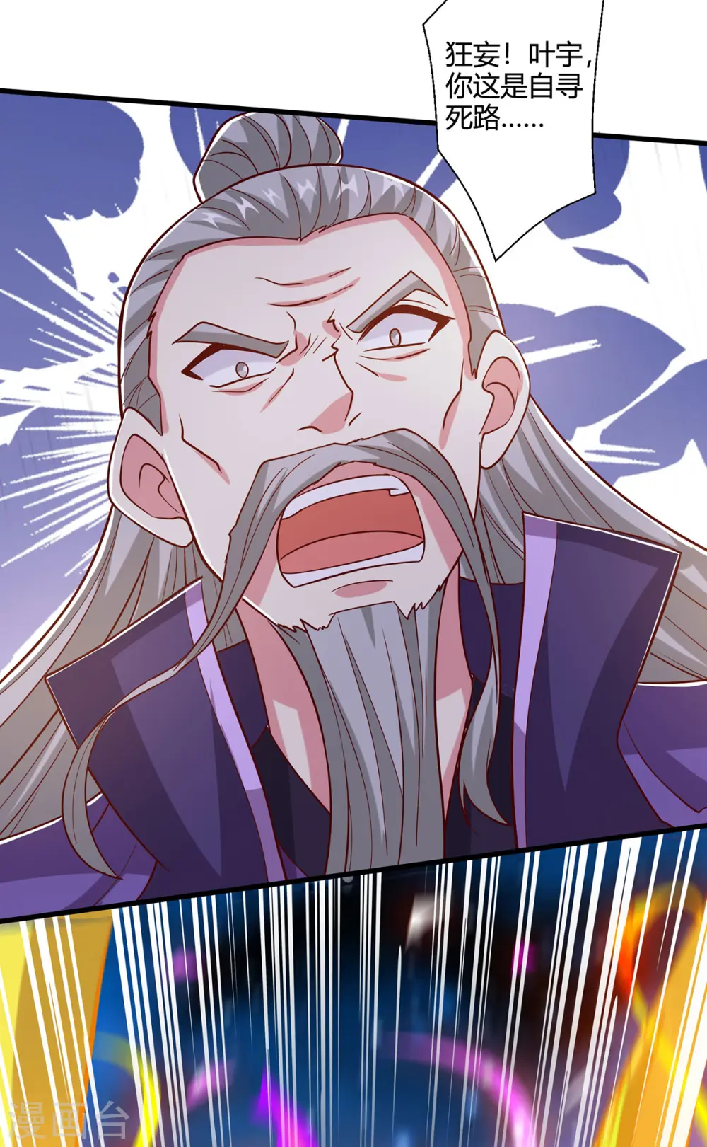 第402话 还有这种好事？25