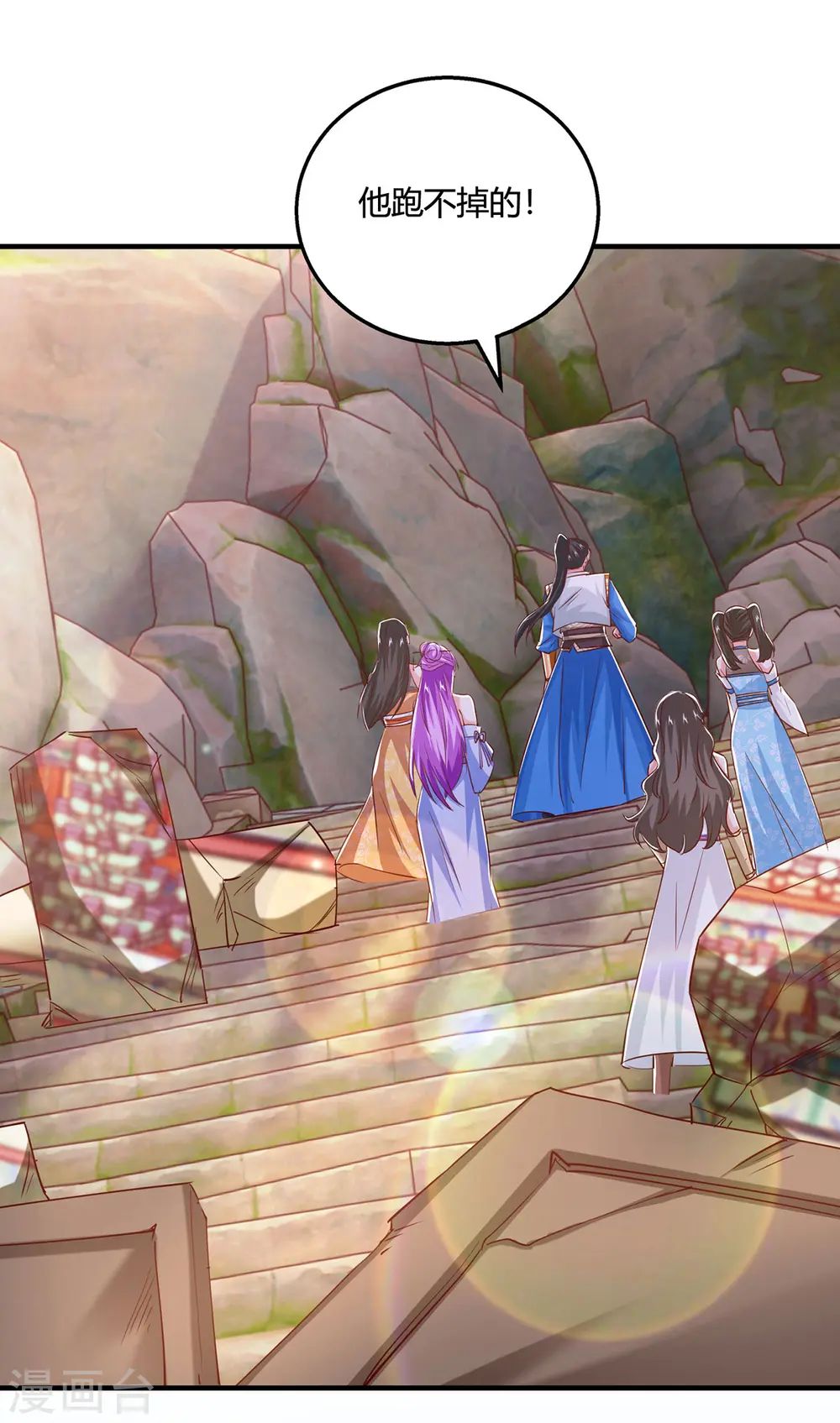 第402话 还有这种好事？8