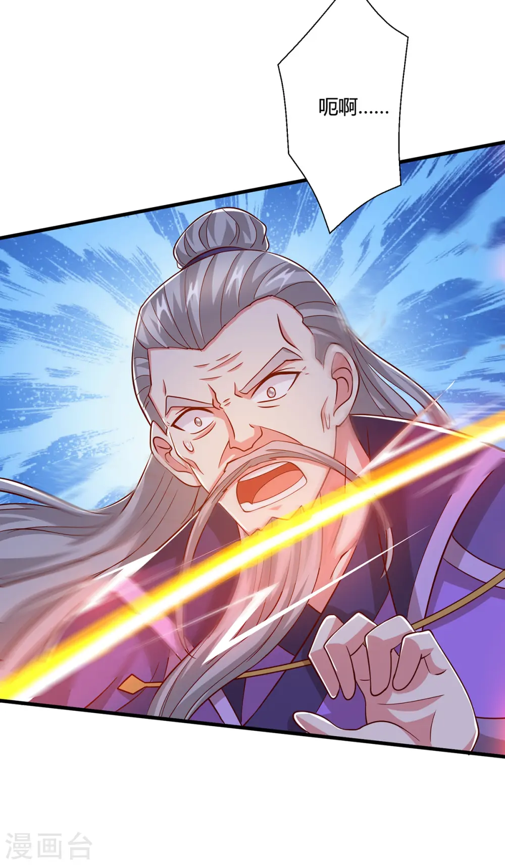 第406话 没有人能威胁我！31