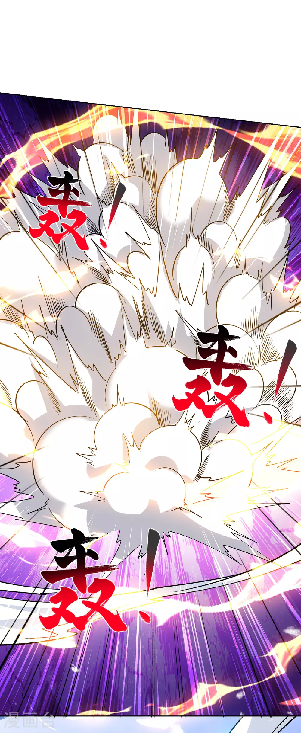 第451话 抢夺雪莲16