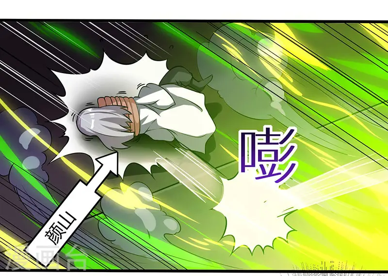 第34话 真犼14