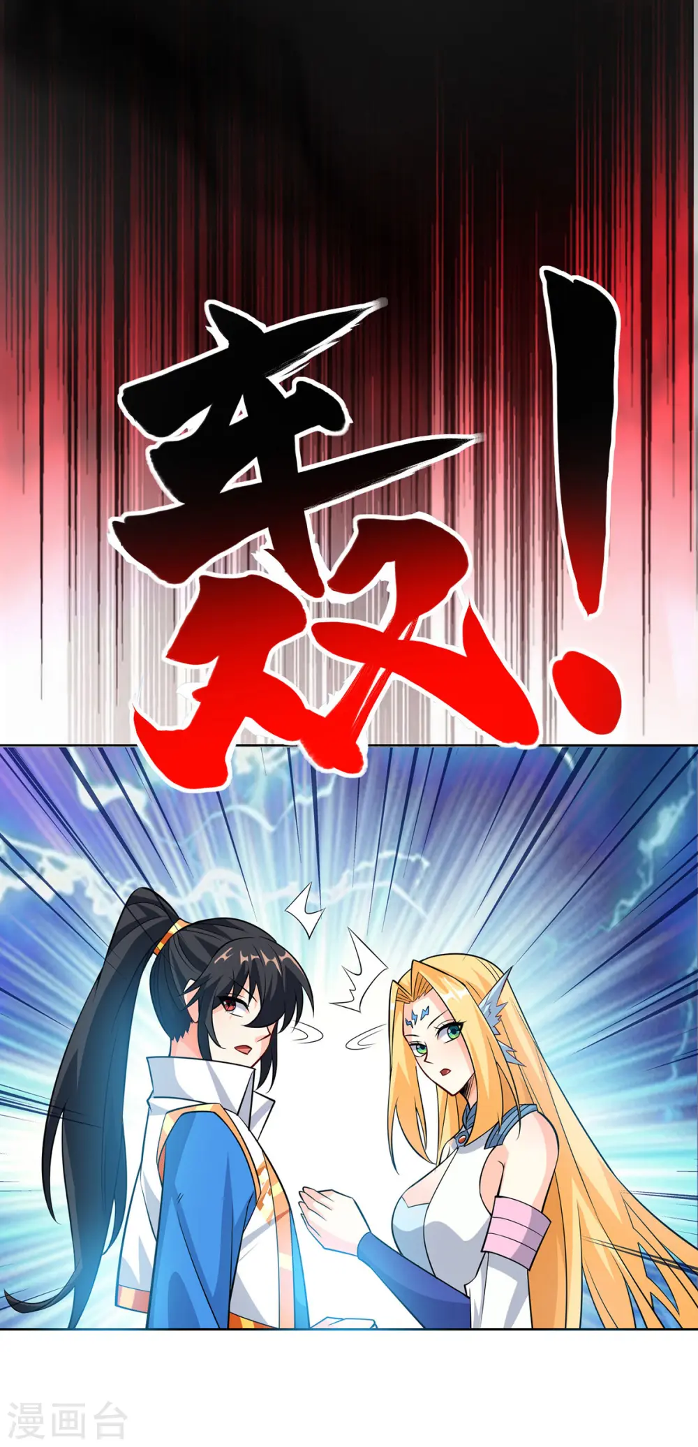 第424话 一波未平一波又起28