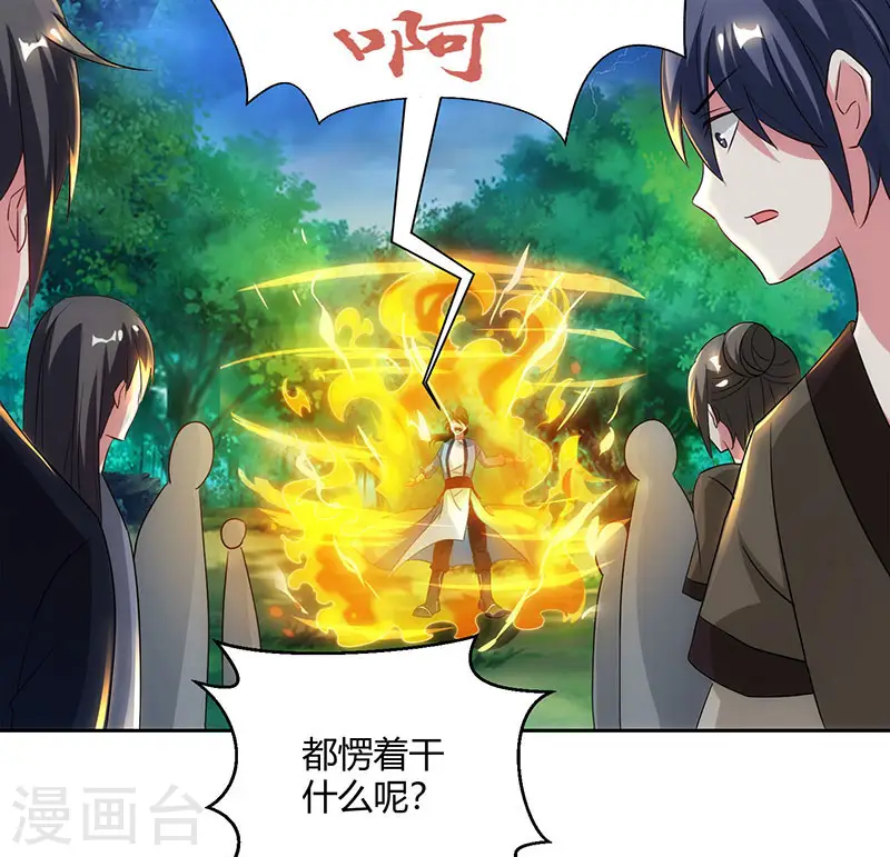 第94话 血的代价25