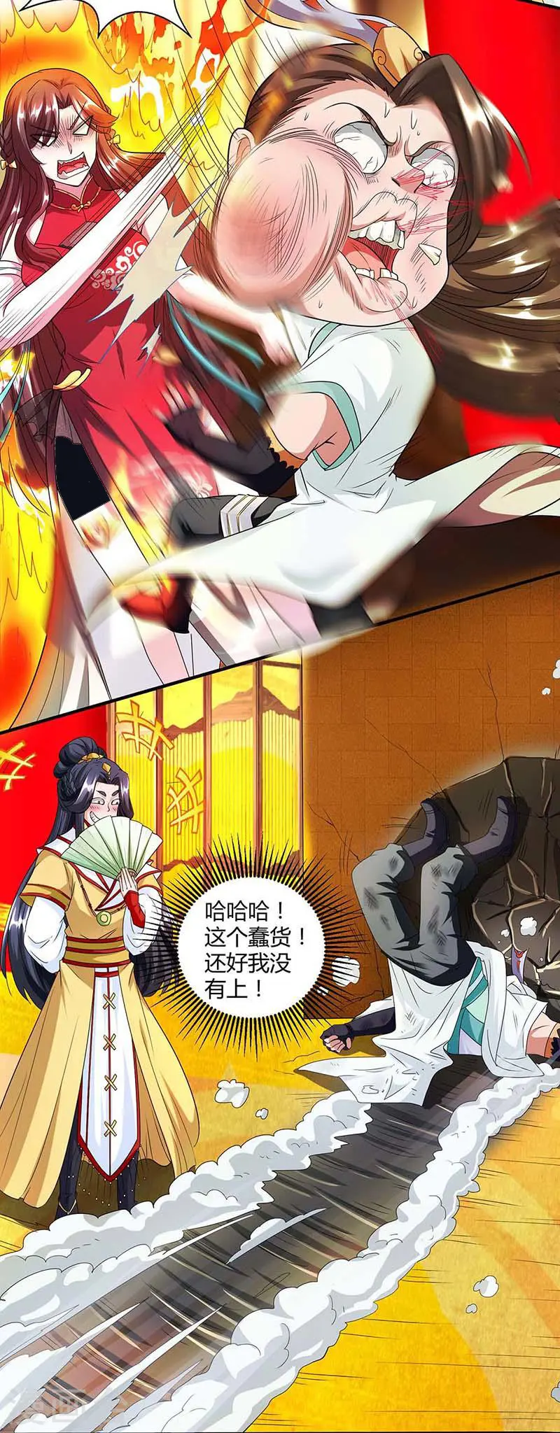 第134话 我带你走17