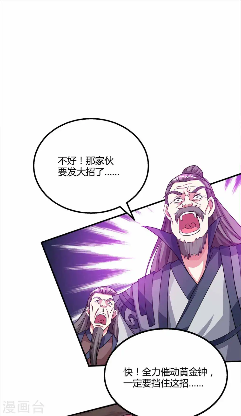 第199话 失忆14