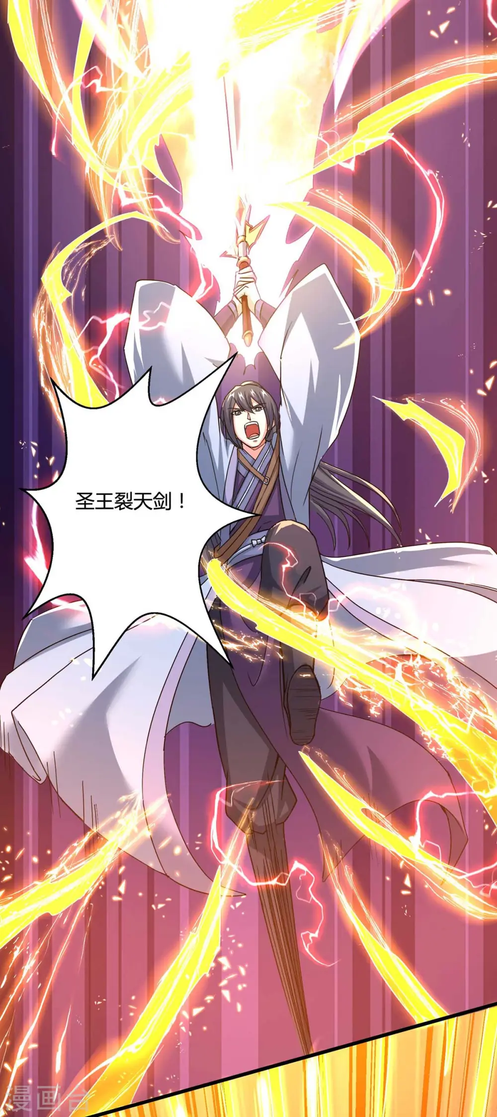 第320话 自讨苦吃16
