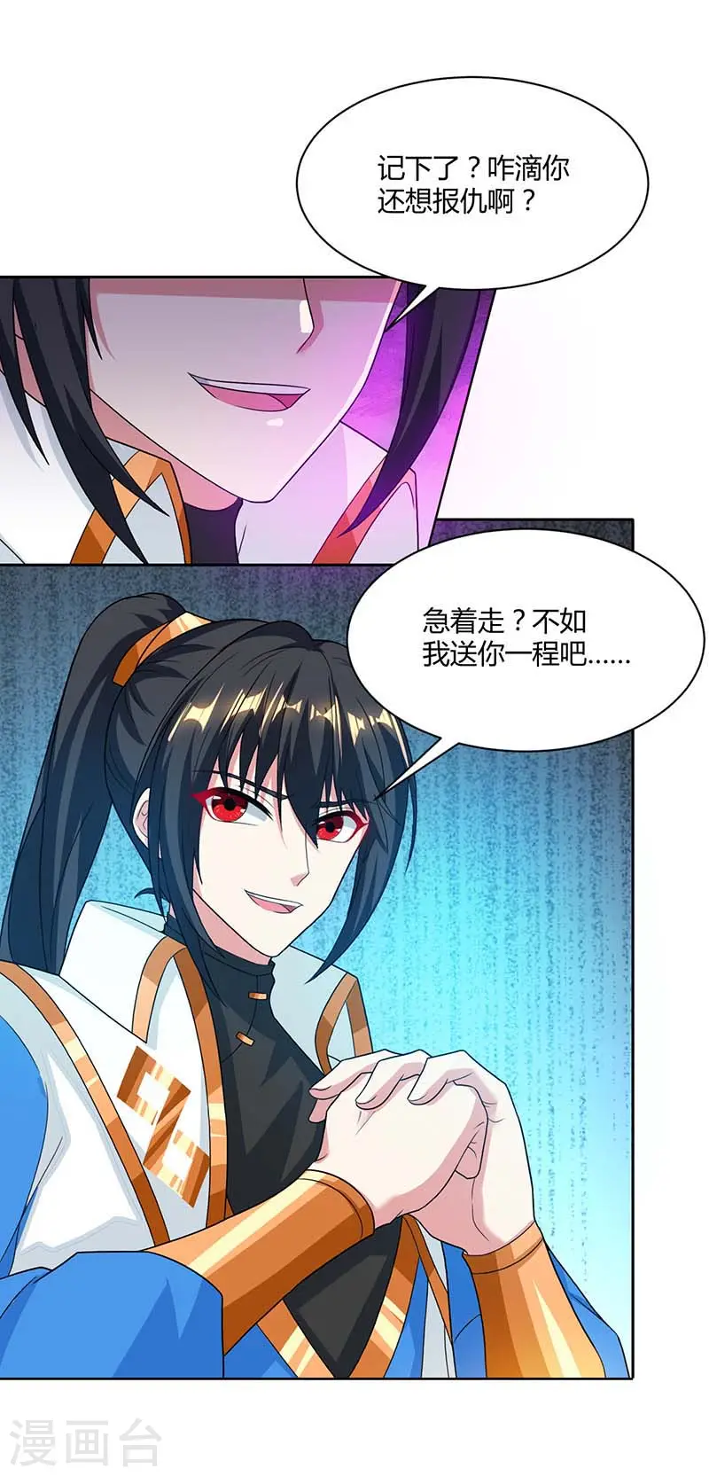 第177话 钥匙2