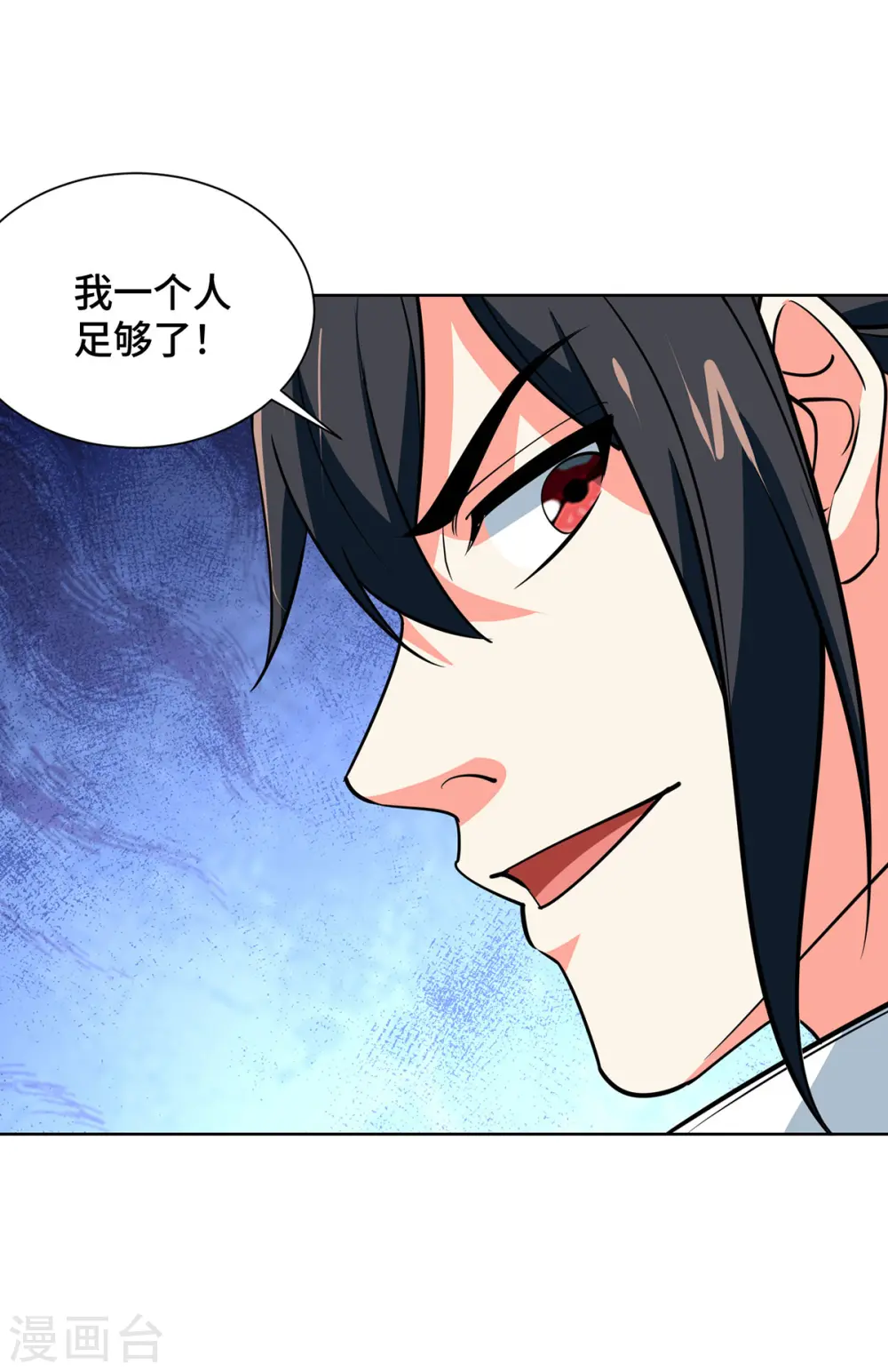 第440话 加彩头10