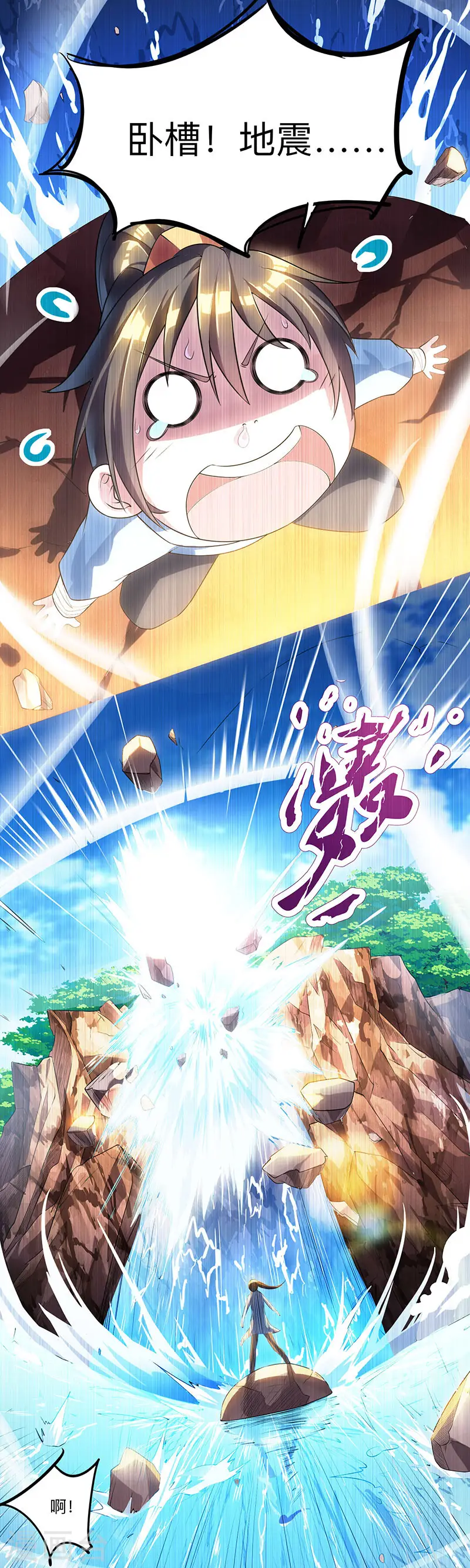 第8话 颜家祖地初现6