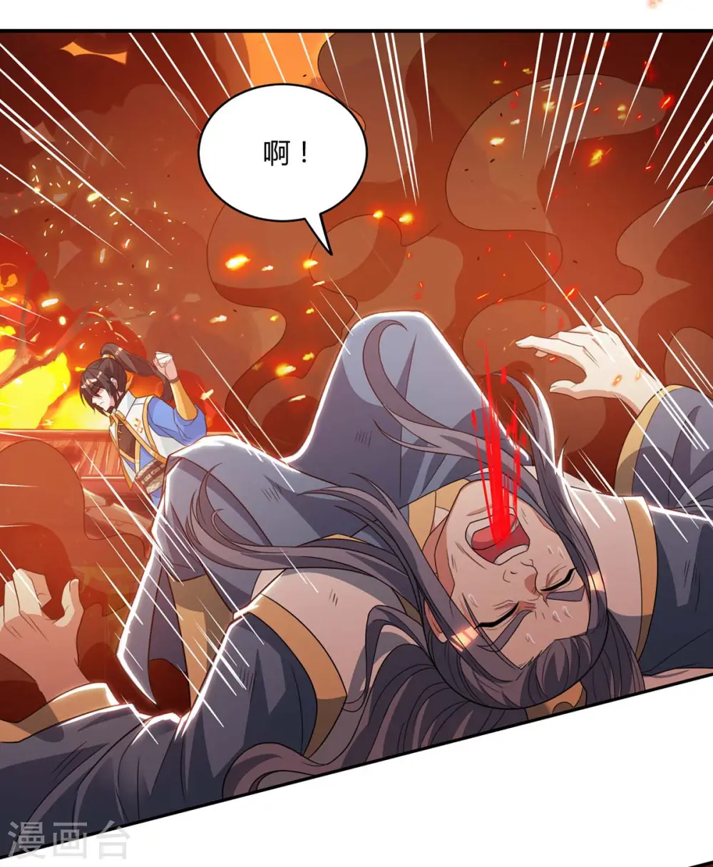第195话 我会报仇的13